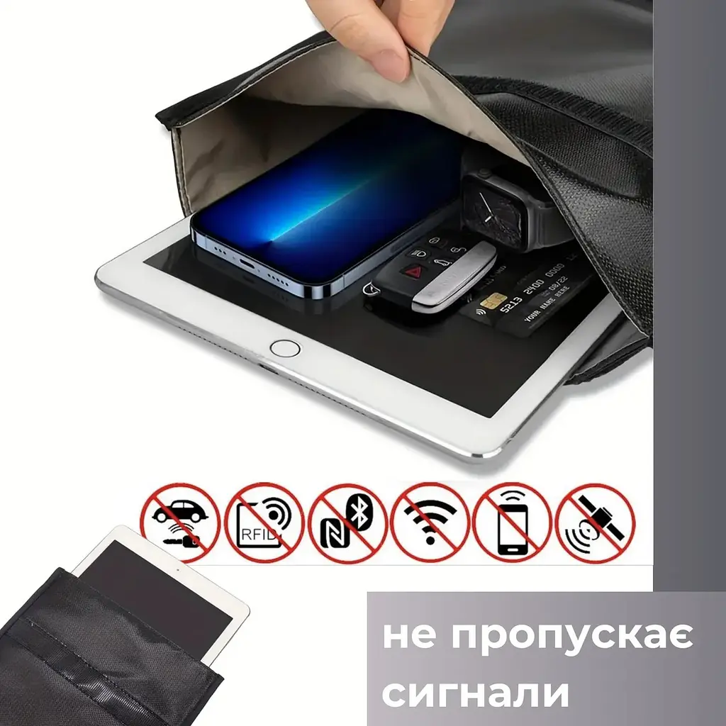 Экранирующий чехол Фарадея для ключей, телефона и планшета 33х26 см (89400001) - фото 5