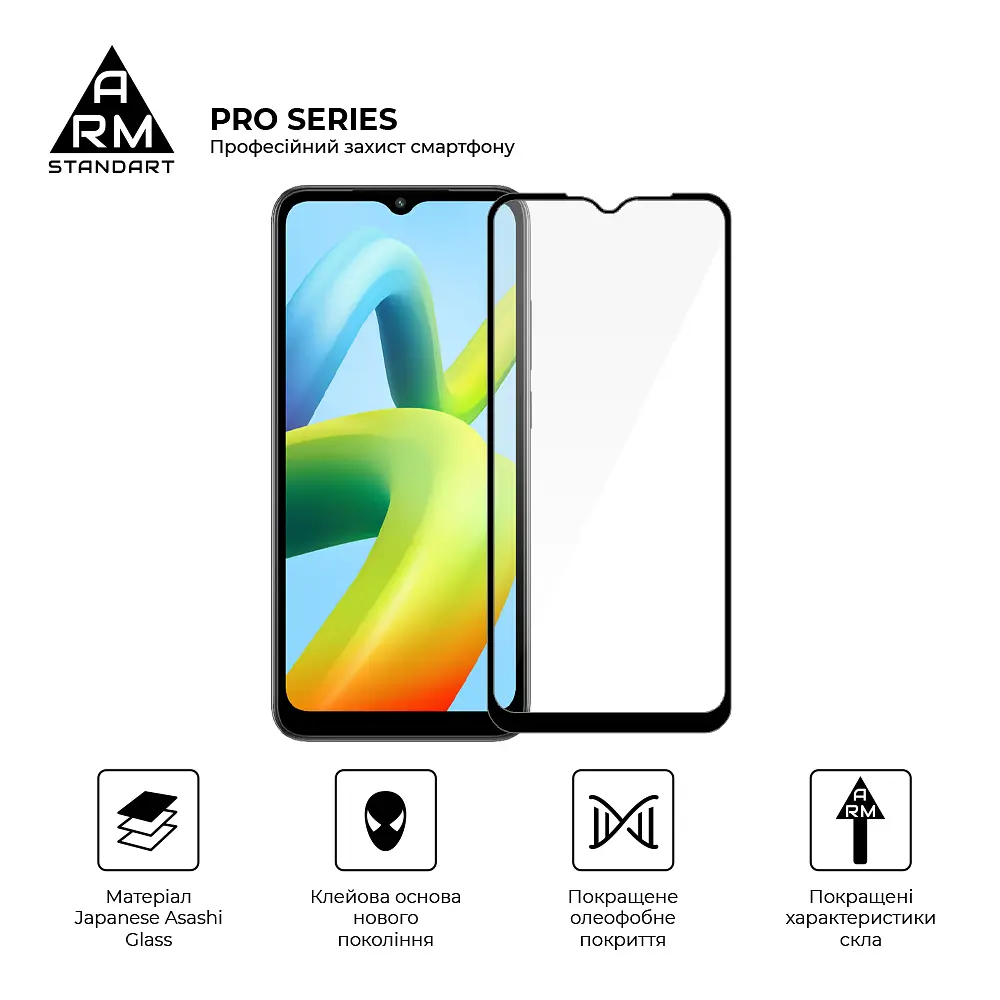 Захисне скло на Xiaomi Redmi A2/A2+ з олеофобним покриттям, Pro, повне проклеювання, антистатичний і пиловідштовхуючий шар, 9H, самоклеючеся, 2.5D, на весь екран, антистатичний клей, ArmorStandart (ARM66569) - фото 2
