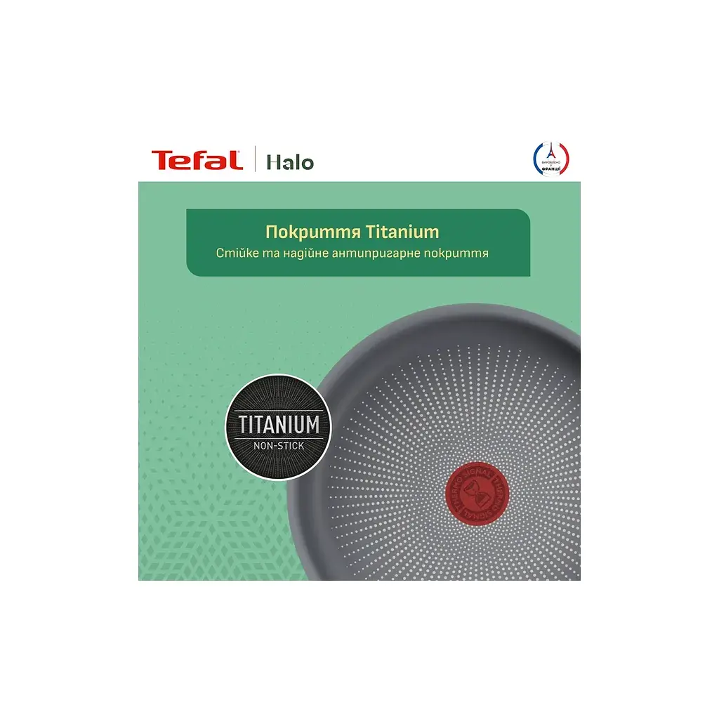 Сковорода Tefal Halo 24 см (C3120453) - фото 11