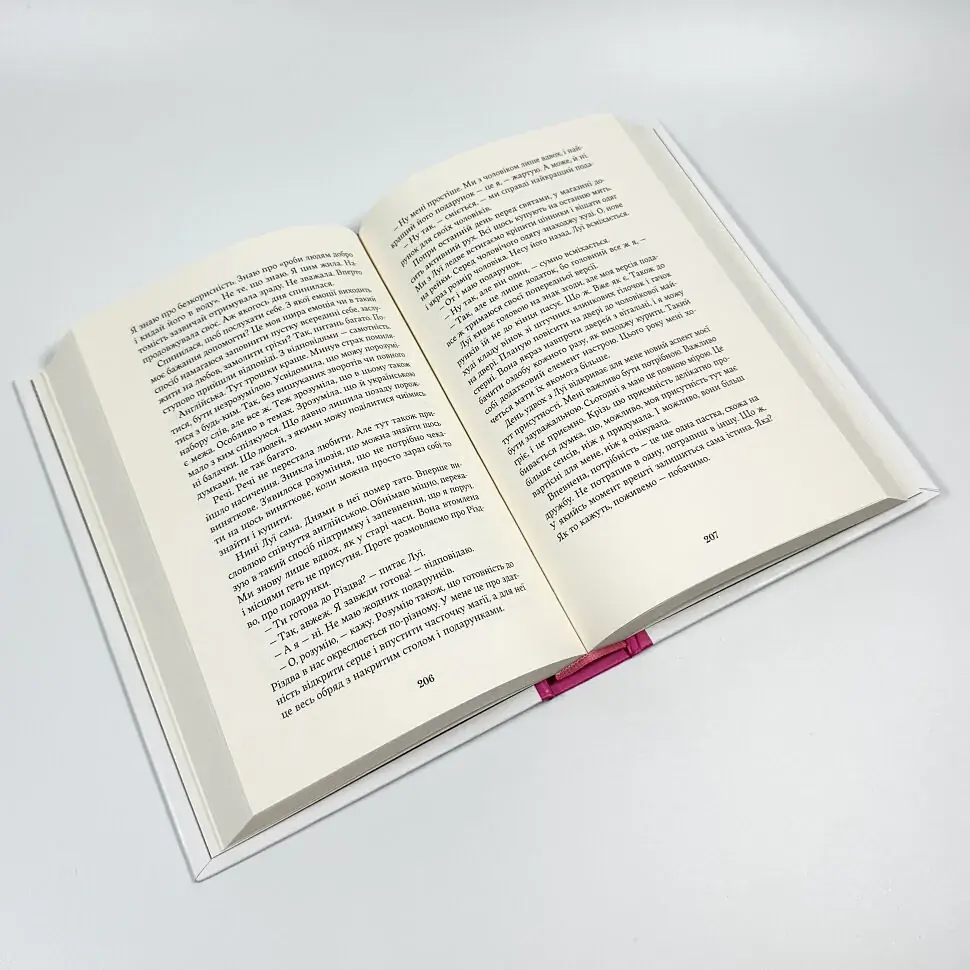 Мова речей - Христина Лукащук | Yakaboo Publishing, книга українською, нова, тверда - фото 3