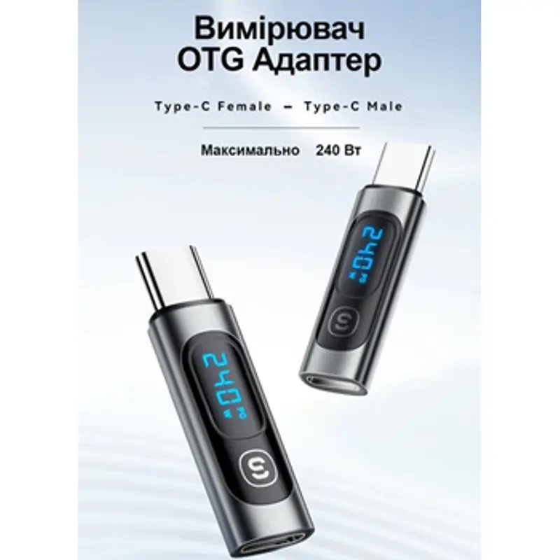 OTG USB Type-C вимірювач потужності зарядки гаджетів до 240 Ватт з дисплеєм Essager ES-OTG16 - фото 2