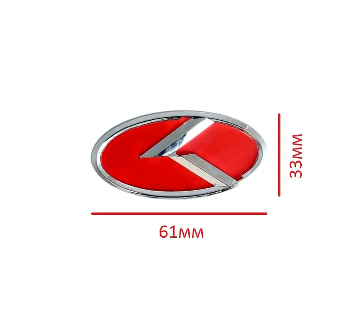 Емблема керма Kia NEW TYPE Червона з Хромом 61х33 мм Алюміній на скотчі (Завод) - фото 2
