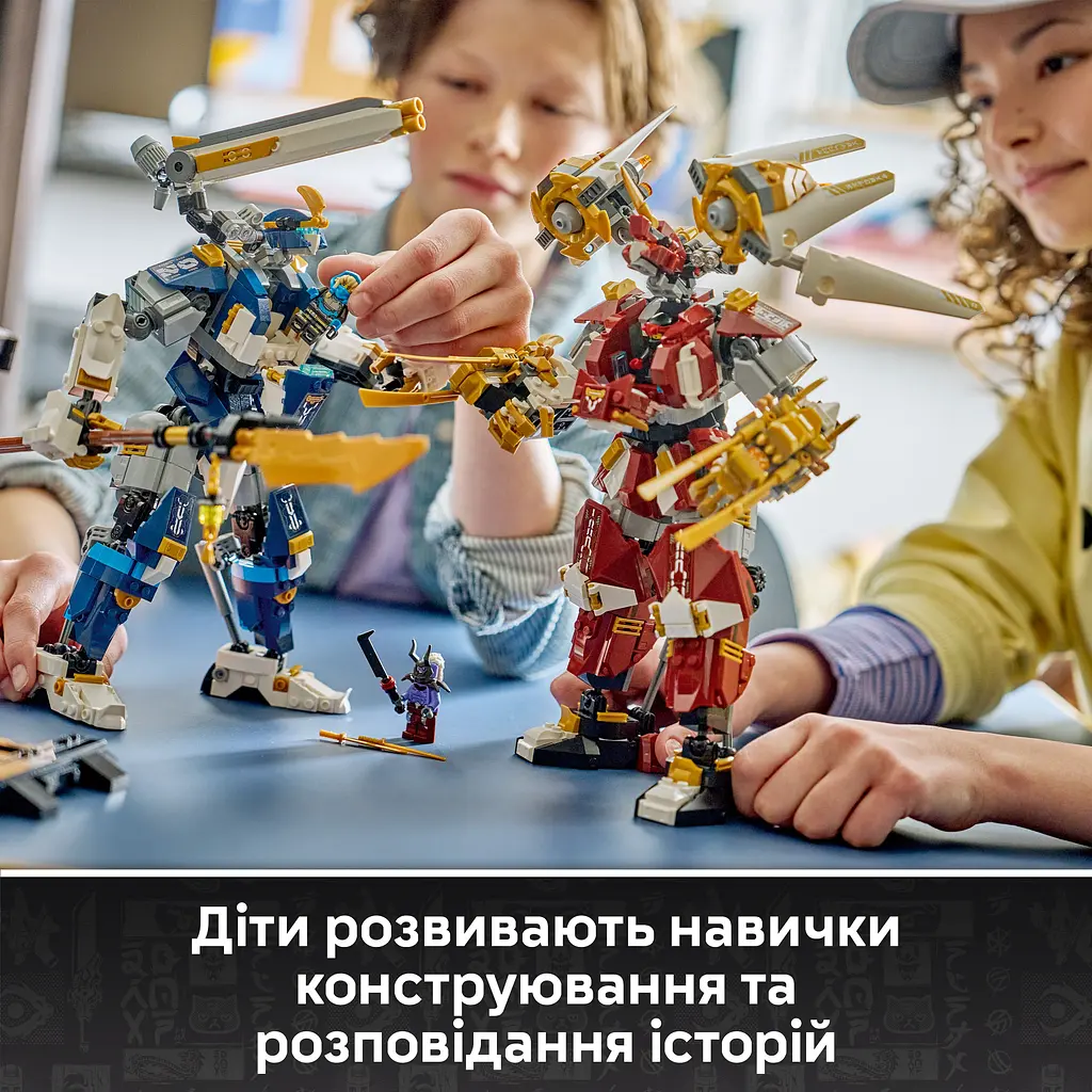 Конструктор LEGO Ninjago Близнюки роботи-Титани (71870) - фото 11
