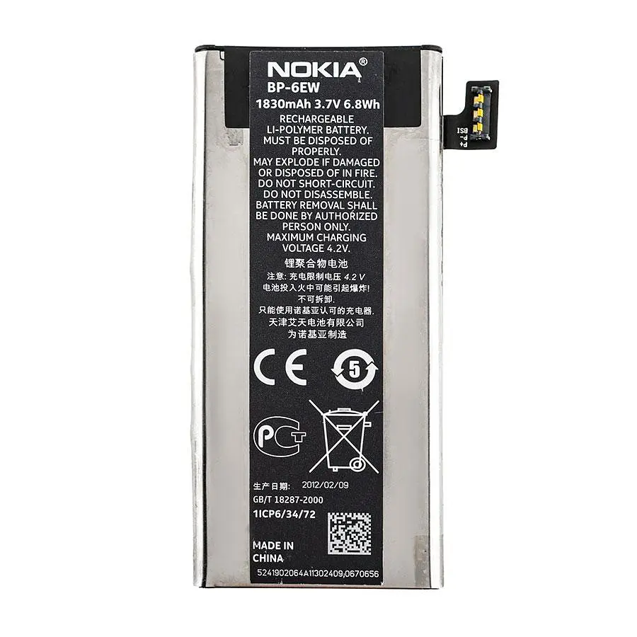 Акумулятор (батарея) для смартфона (телефону) Nokia (BP-6EW)(Lumia 900 RM-823)(1830mAh) - фото 3