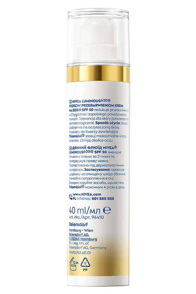 Денний флюїд NIVEA Luminous 630 SPF 50 40 мл (94410) - фото 7