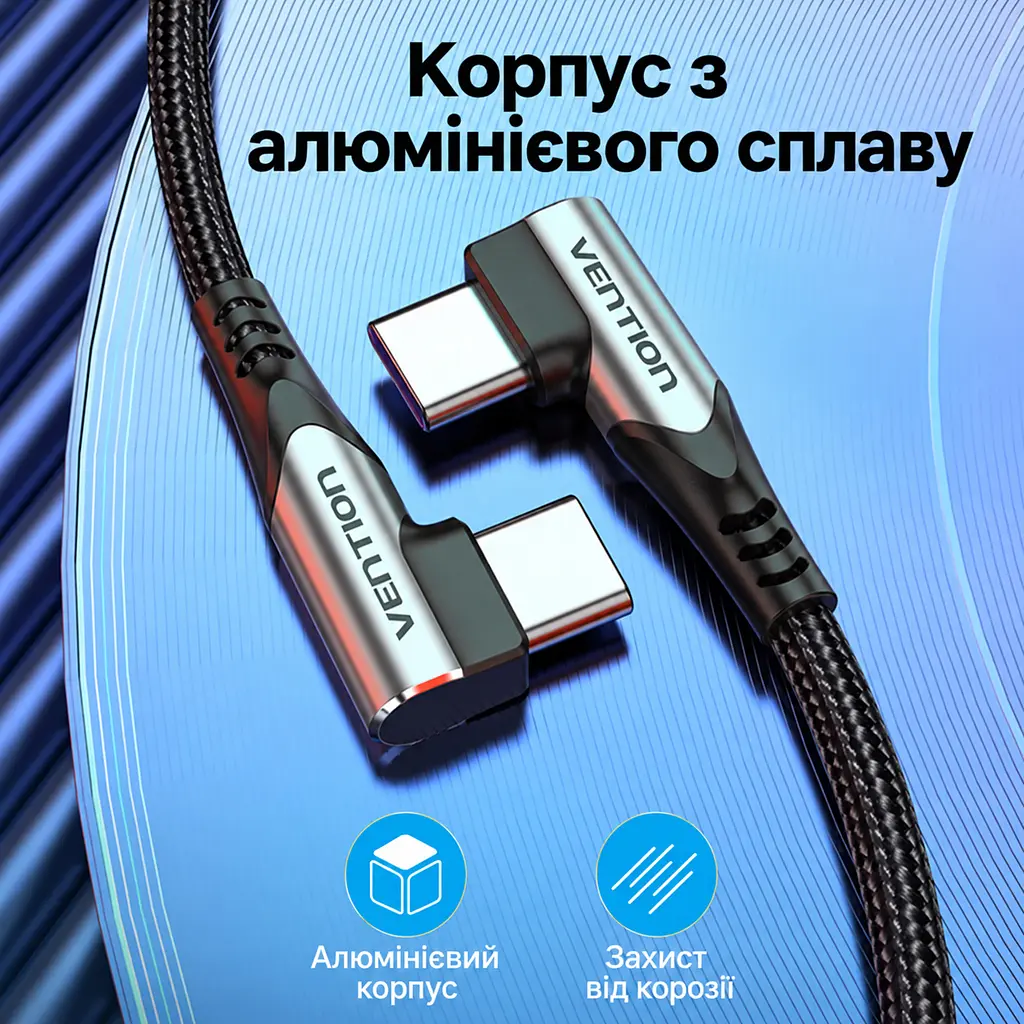 Кабель Vention TANHD USB-C - USB-C кутовий 90° PD 100 Вт 0,5 м сірий (TANHD) - фото 3