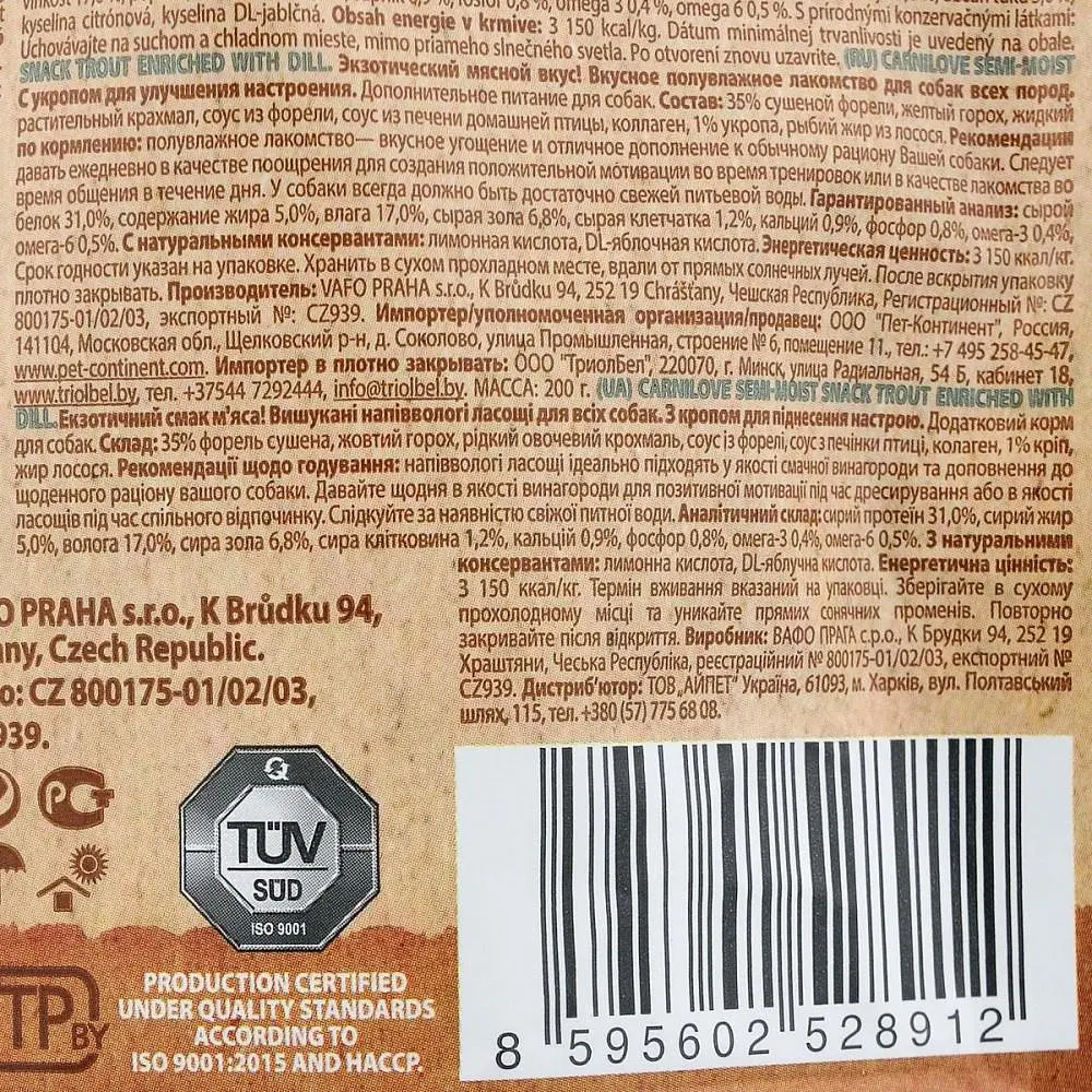 Ласощі для собак Carnilove Trout with Dill 200 г (риба) - фото 5