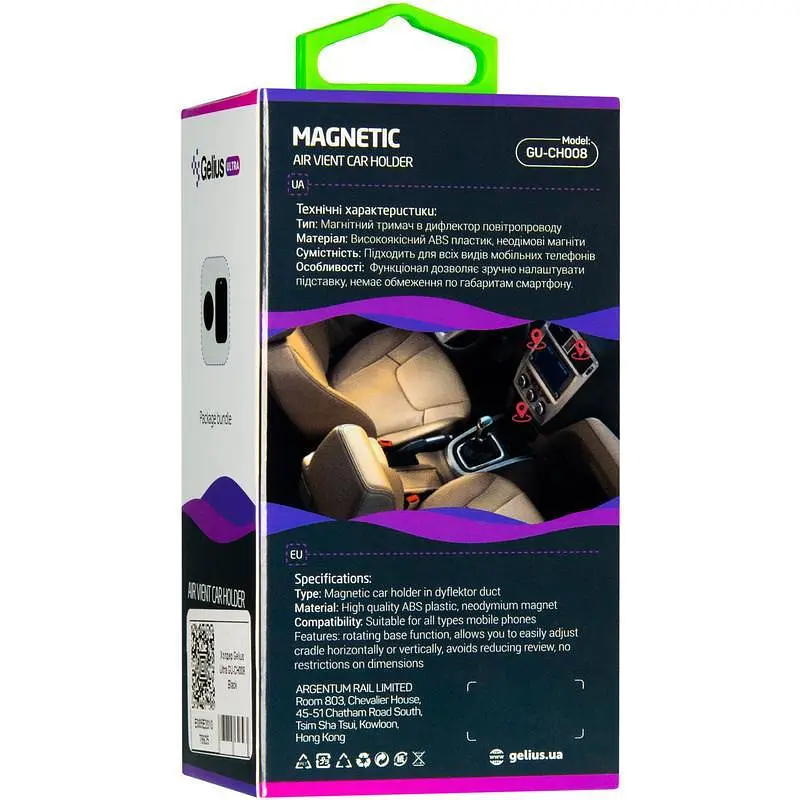 Автомобільний магнітний тримач для смартфона Gelius Ultra Magnetic GU-CH008 Black - фото 3