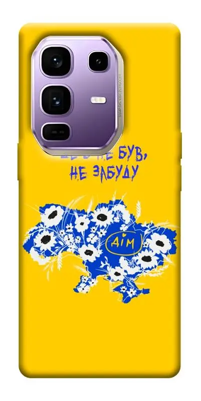 TPU чохол Demsky Не забуду Дім для Infinix Note 50 Pro+