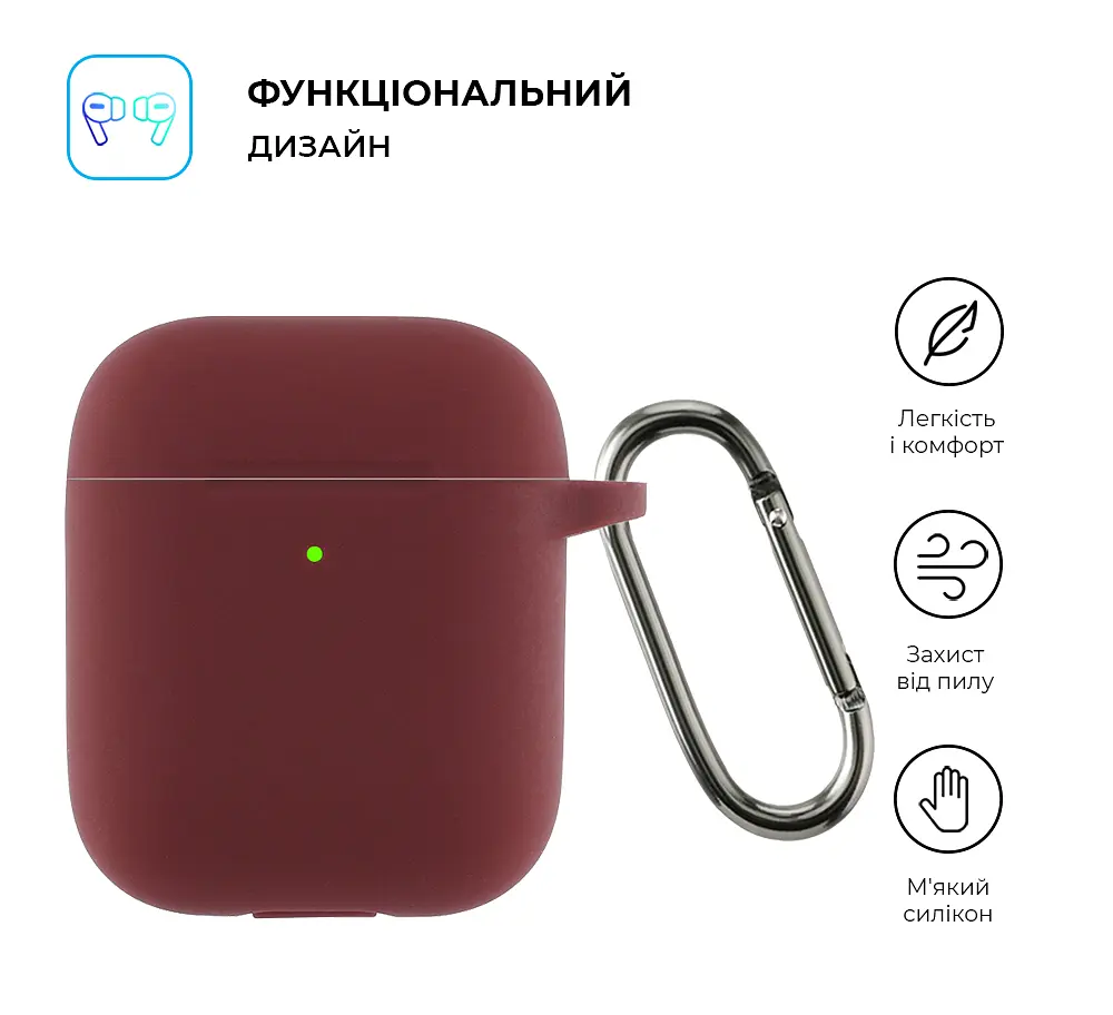 Силіконовий чохол для навушників Apple AirPods 2, Hang Case, бордовий, ультратонкий захисний кейс товщиною 2 мм, захист від подряпин, пилу та ударів, компактний, з карабіном для кріплення, ArmorStandart (ARM59680) - фото 2