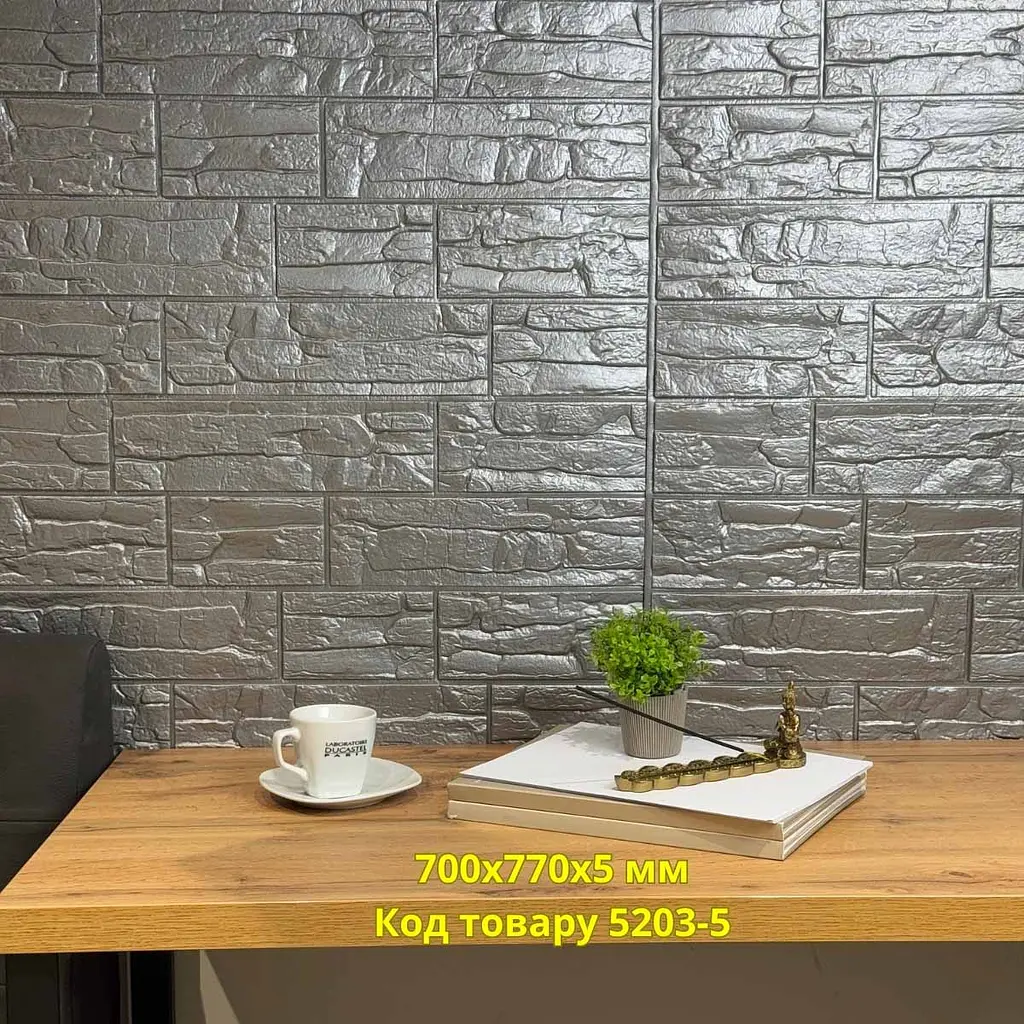 Самоклеюча декоративна 3D панель Loft Expert камінь культура срібний 700x770x5 мм - фото 2