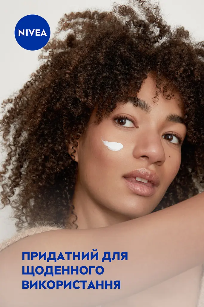 Крем NIVEA Crème Универсальный для ухода за кожей 250 мл - фото 5