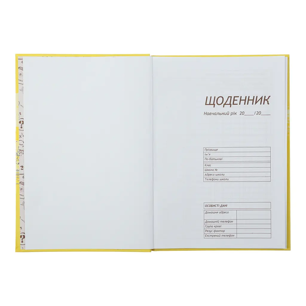 Щоденник шкільний ZiBi ТЕКСТУРА В5, 40 аркушів, тверда обкладинка (ZB.13765-43) - фото 3