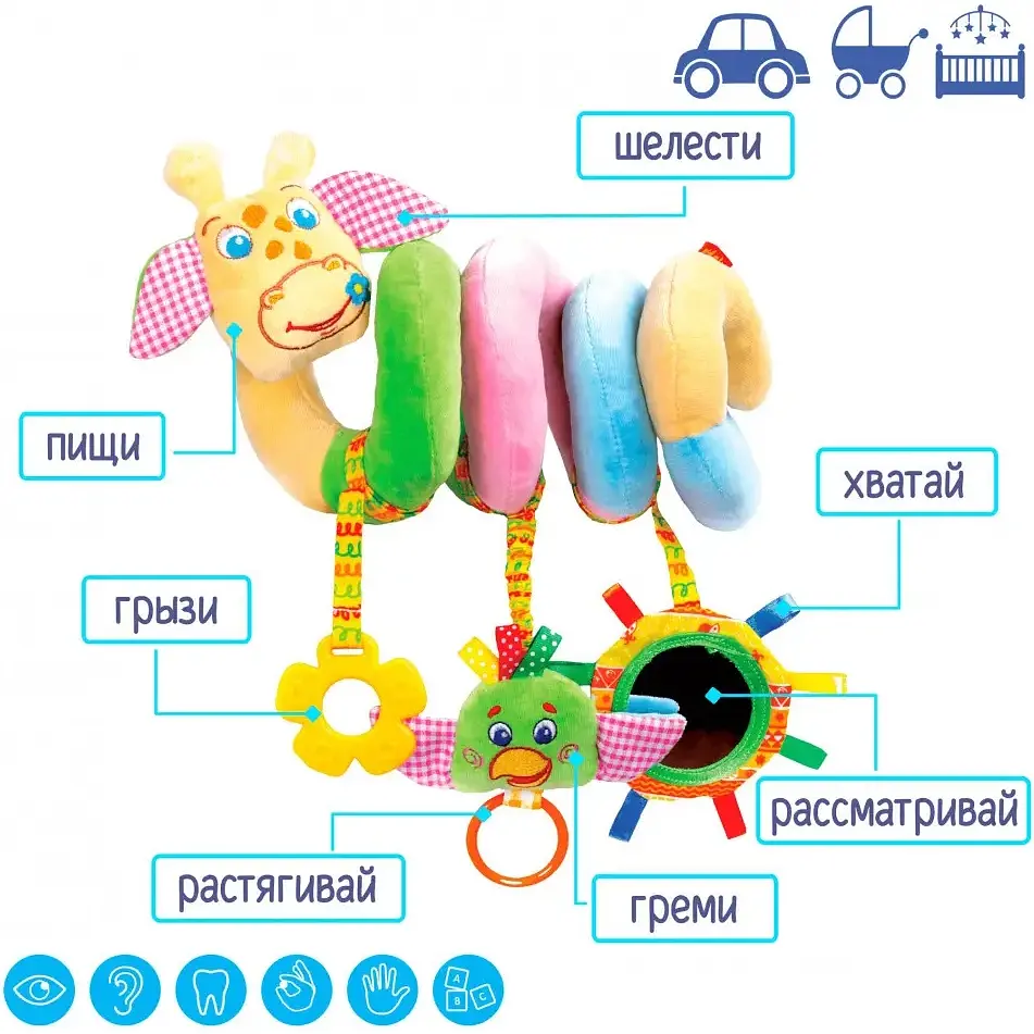 Детская мягкая игрушка Macik - фото 3