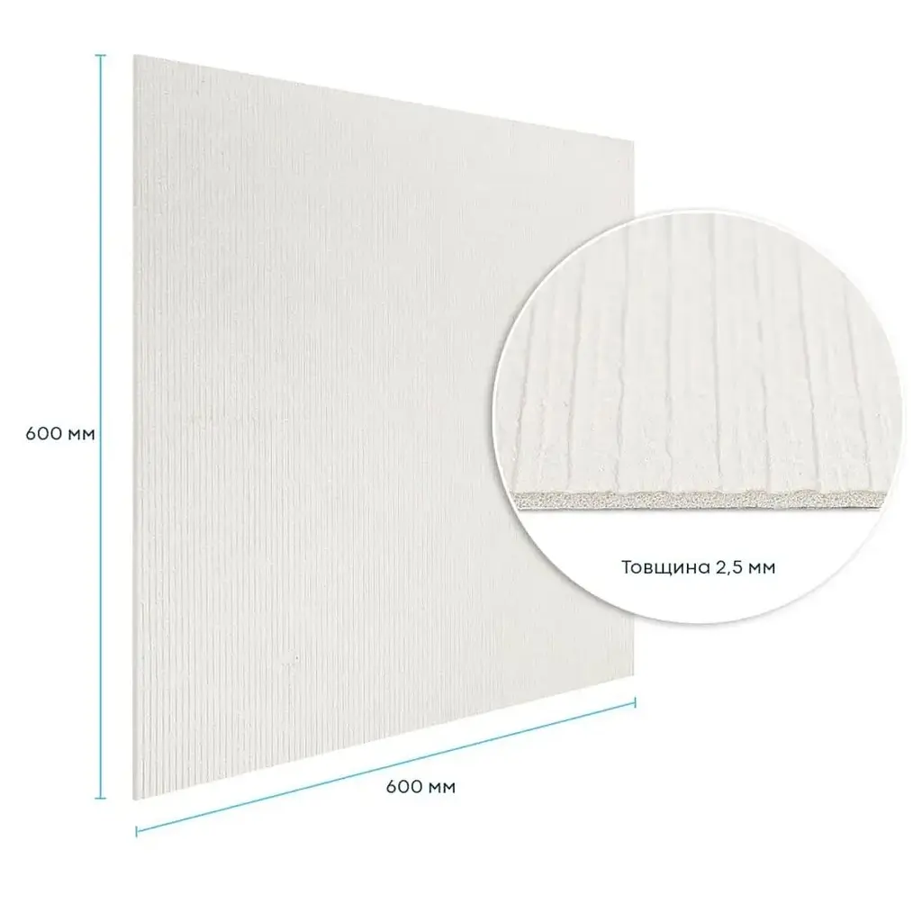 Гнучка штукатурка Wall Sticker SW-00002988 самоклеюча 600х600х2.5 мм біло-молочна - фото 2