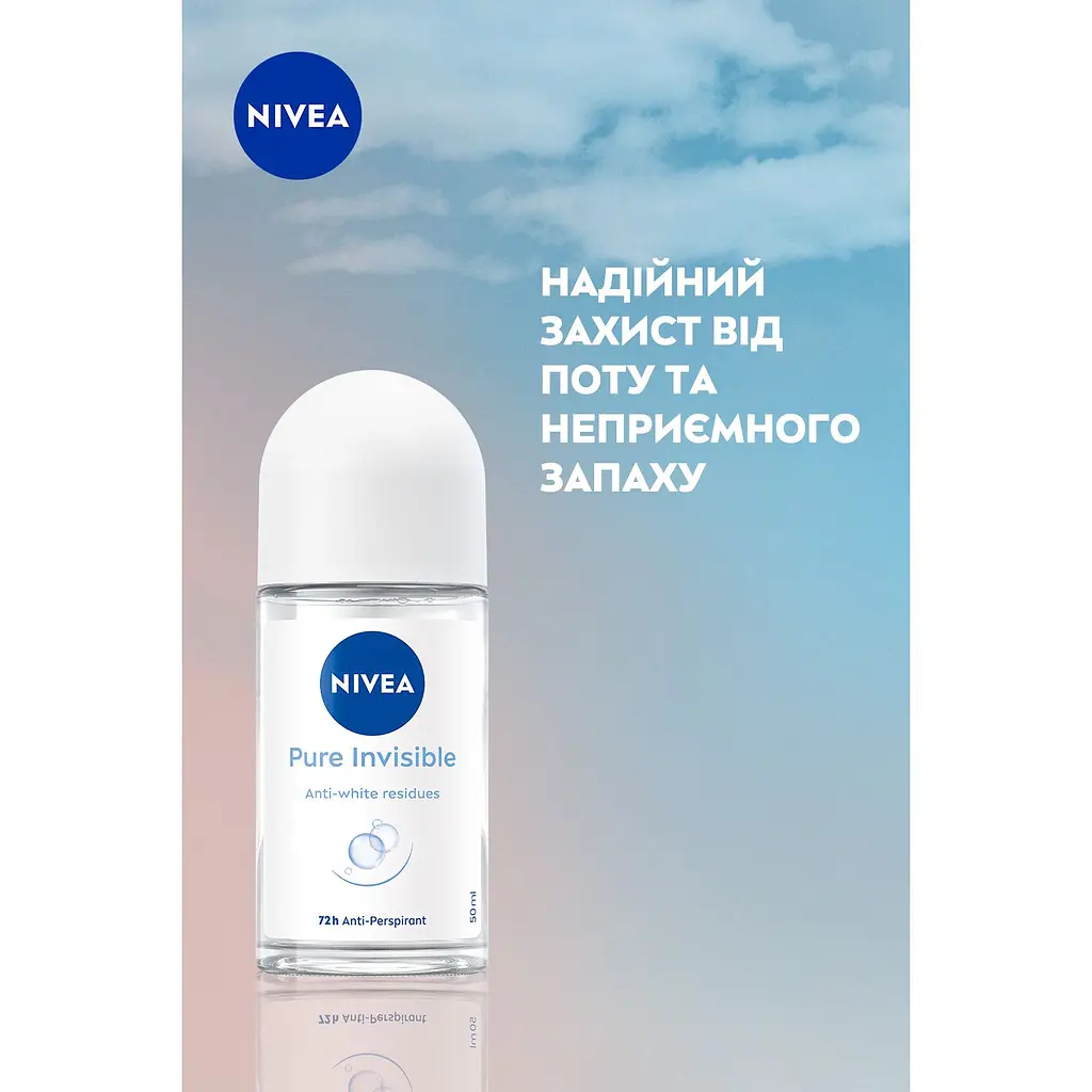 Антиперспирант NIVEA Невидимая защита шариковая 50 мл (82995) - фото 5