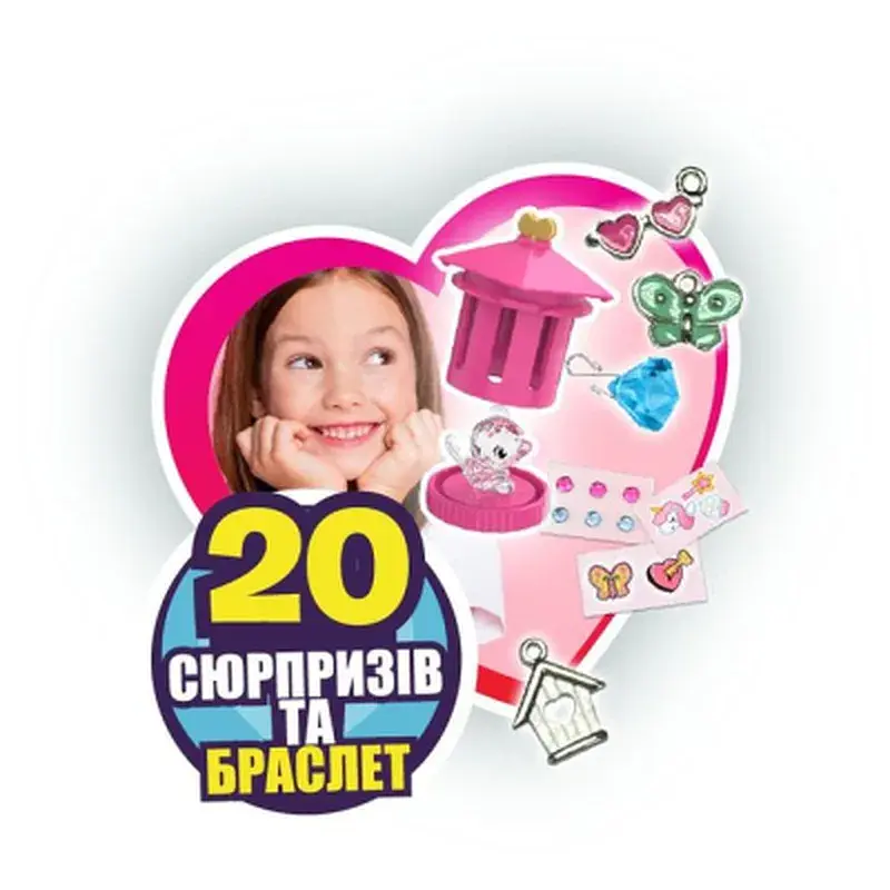 Игровой набор Kidz Deligh с секретами Хрустальный ящик (S21220) - фото 6