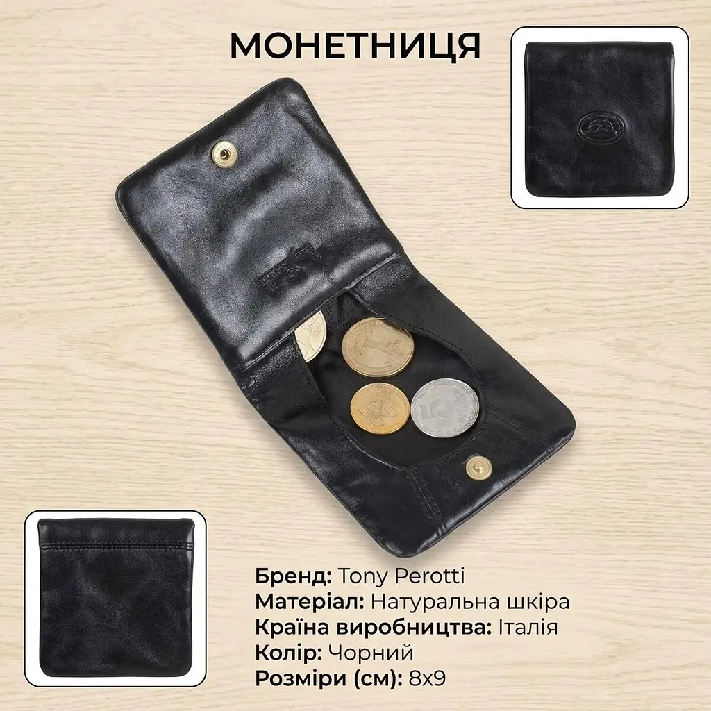 Жіноча монетниця Tony Perotti натуральна шкіра Italico 1636 nero (90545) чорна - фото 3