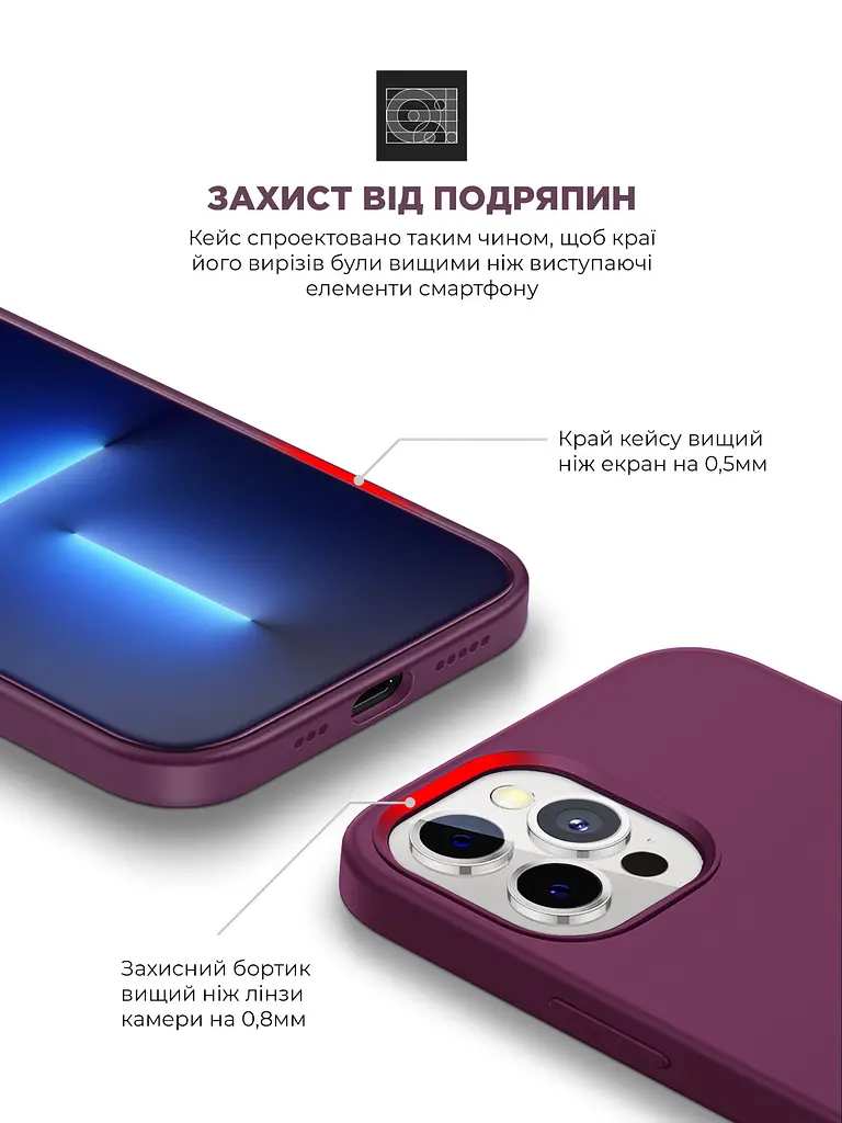 Силиконовый чехол для Apple iPhone 12 Pro Max, ICON2 Case, бордовый, противоударный, панель, защита всего корпуса, матовая поверхность Soft Touch, выступает над дисплеем, совместим с защитными стеклами и пленками, с микрофиброй, ArmorStandart (ARM60575) - фото 5