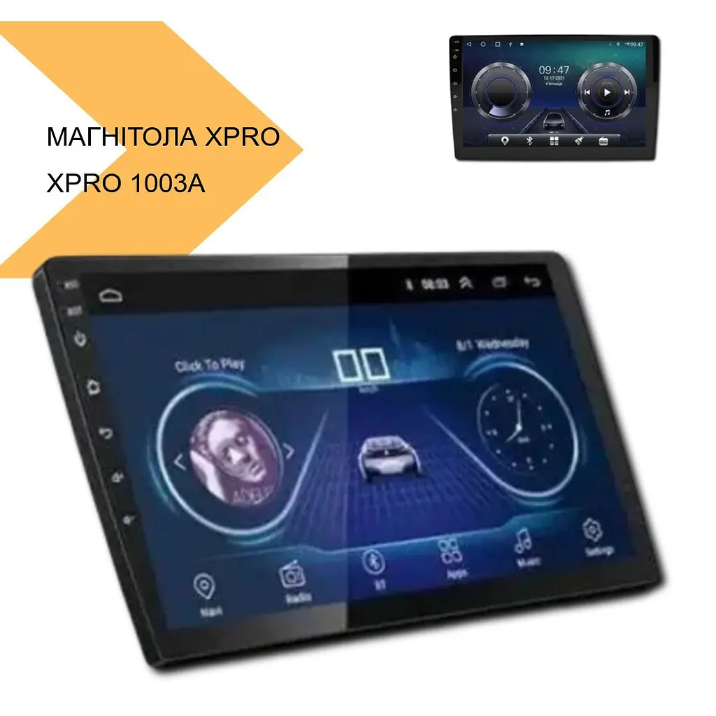 Универсальная магнитола 10,4 IPS экран, XPRO 1003A (42436-1003A_4604) - фото 2