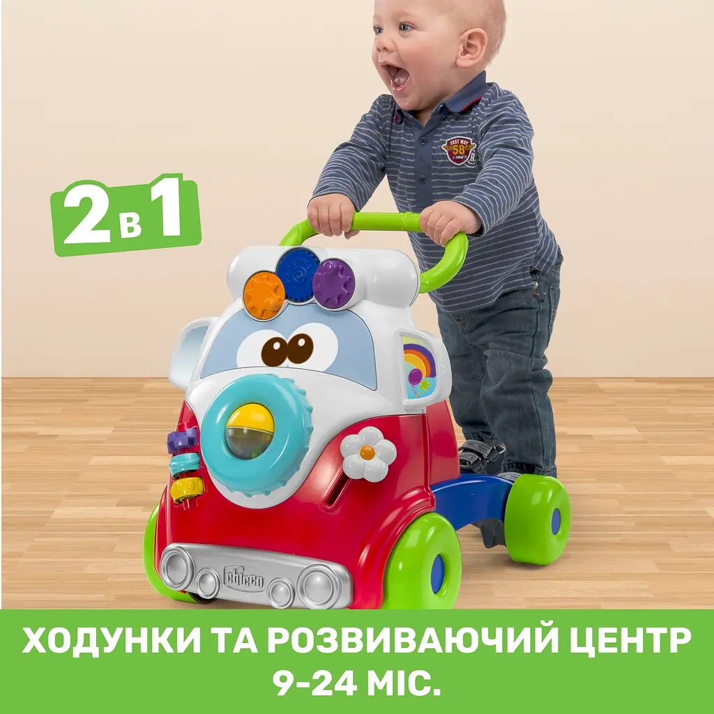 Ігровий центр-ходунки Chicco Happy Hippy Walker (11335.00) - фото 4