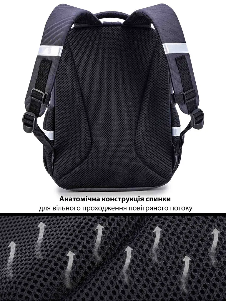 Ортопедичний рюкзак для хлопчика School Standard 475 гр 17,5 літрів Чорний - фото 5