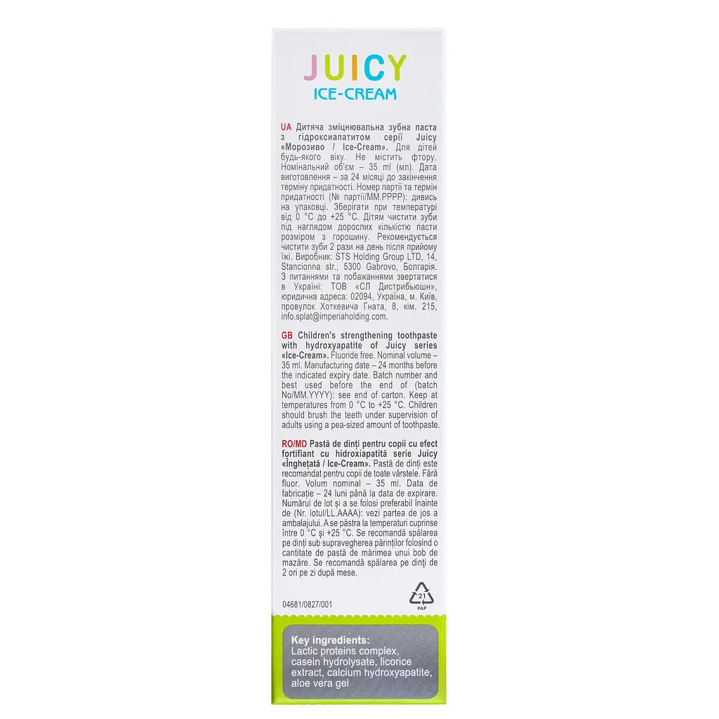 Дитяча зубна паста Splat Juicy Морозиво 35 мл - фото 7
