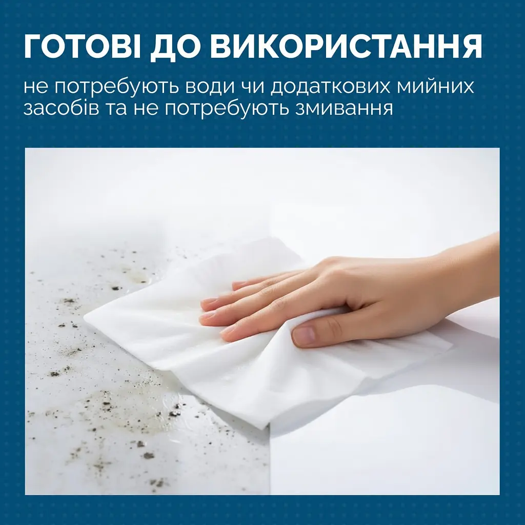 Вологі серветки господарчі для прибирання Helper Універсальні 80 шт - фото 2