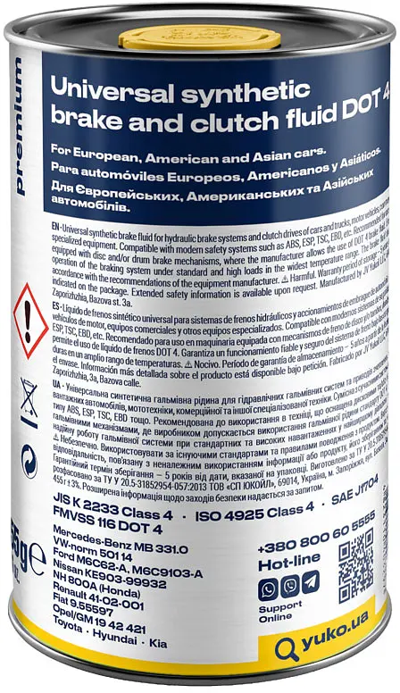 Тормозная жидкость Yuko DOT 4, 0.5 л - фото 2