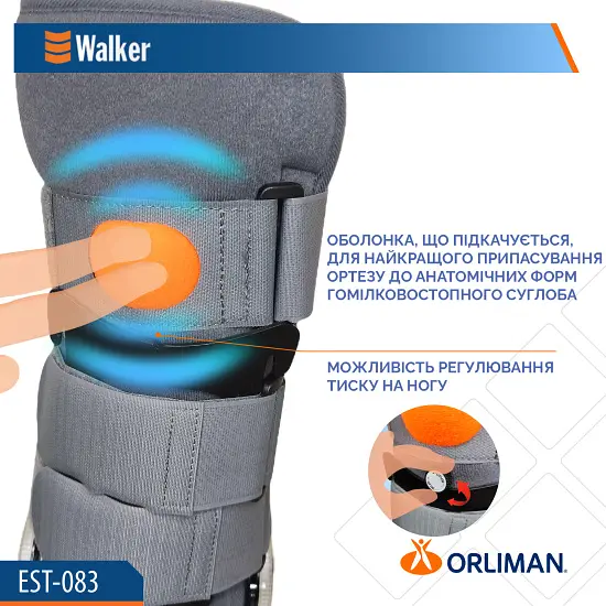 Ортез гомілковостопного суглоба Orliman Air Walker EST-083 (EST-083/3-691) - фото 6