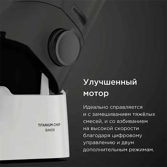 Кухонна машина Kenwood KVC 65.001 WH (0W20011376) - фото 8