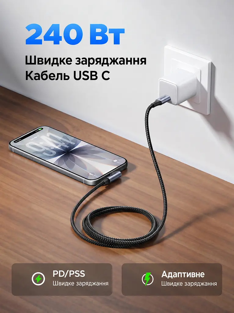 Кабель UGREEN L536 USB-C - USB-C кутовий 90° PD 3.1 240 Вт 2 м чорний (85345) - фото 5