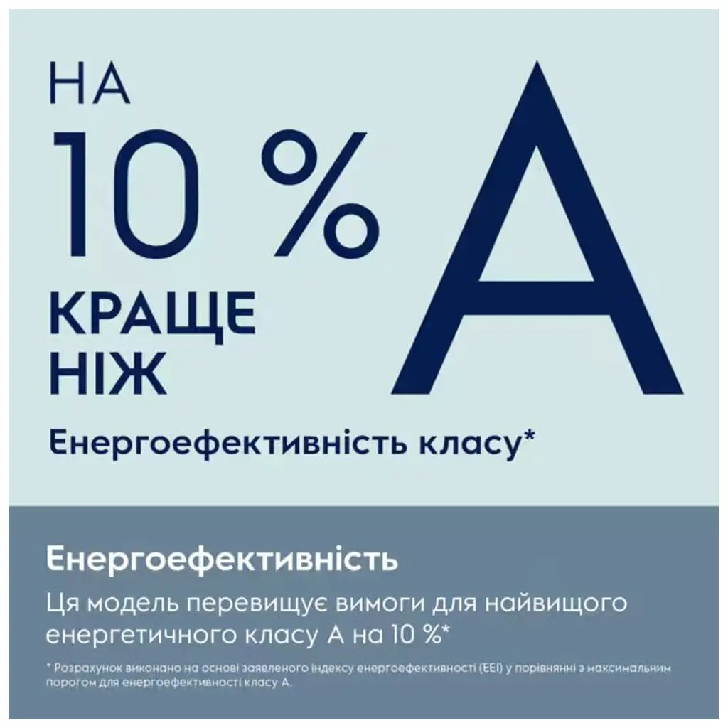 Посудомийна машина Electrolux KL97X500P - фото 9