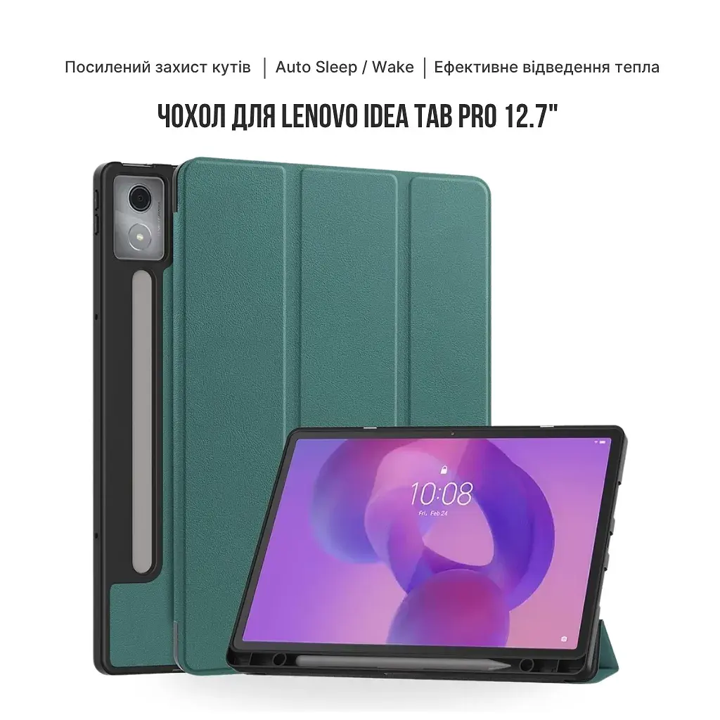 Чохол до планшета BeCover Flexible TPU Matte Lenovo Idea Tab Pro 12.7" Dark Green (716145) - фото 7