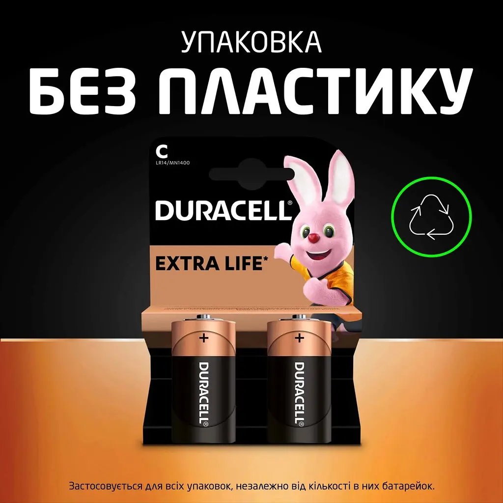 Батарейка Duracell C LR14 2шт (81427263) [170693] - фото 6