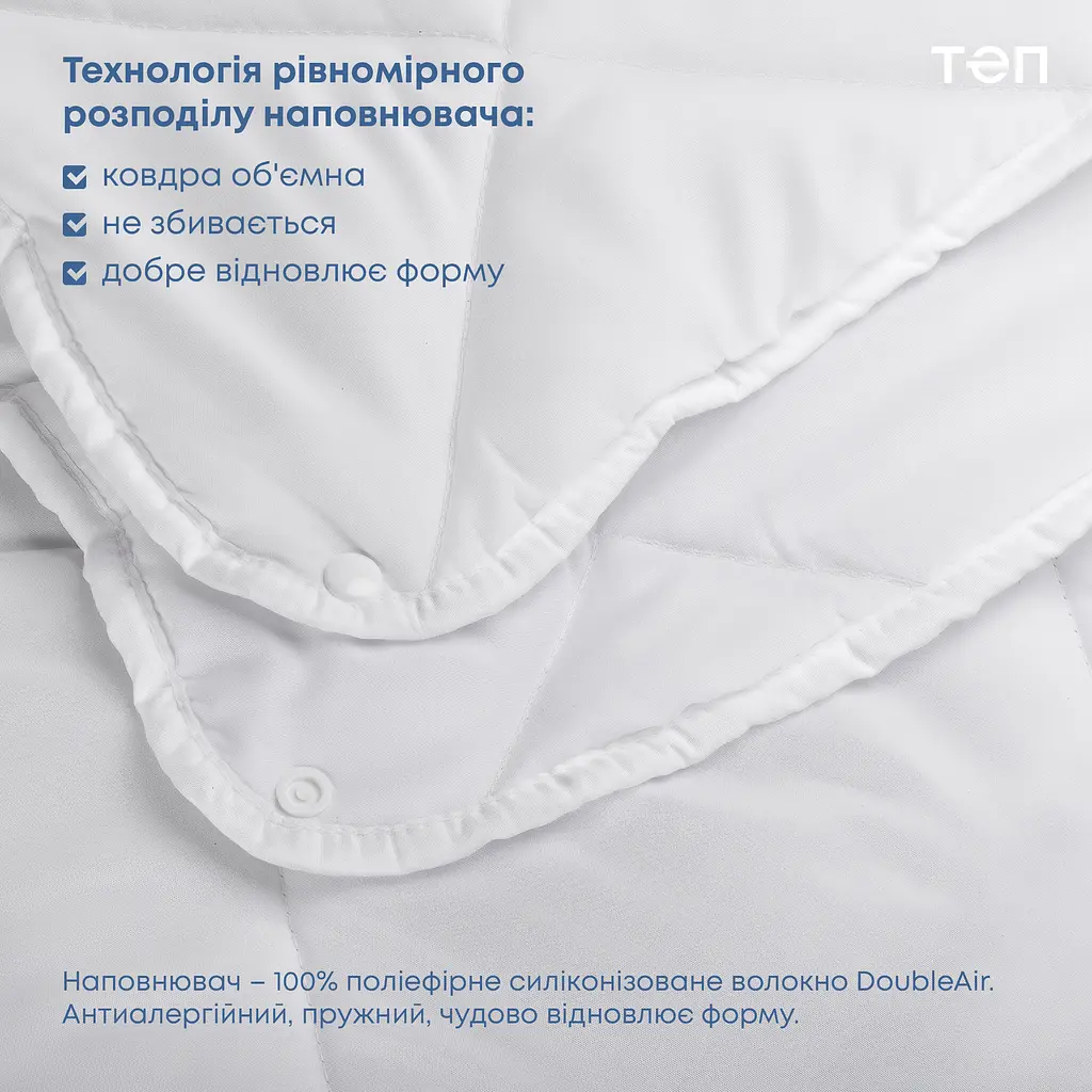 Ковдра ТЕП Four Season 2 в 1 150x210 см (1-00200_22245) - фото 12