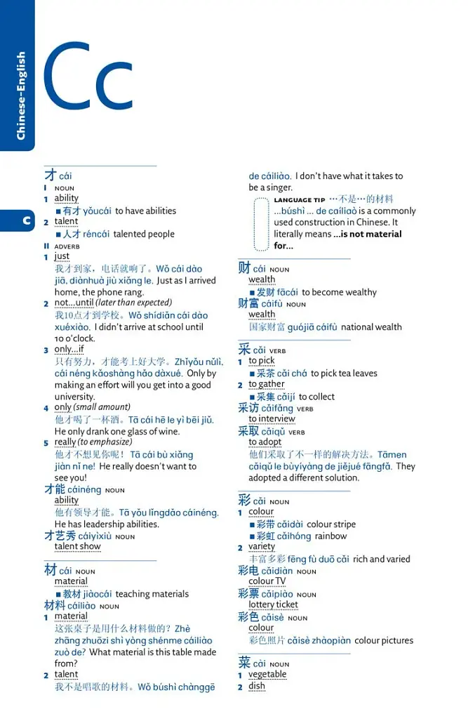 Collins Easy Learning: Mandarin Chinese Dictionary 3rd Edition - фото 2