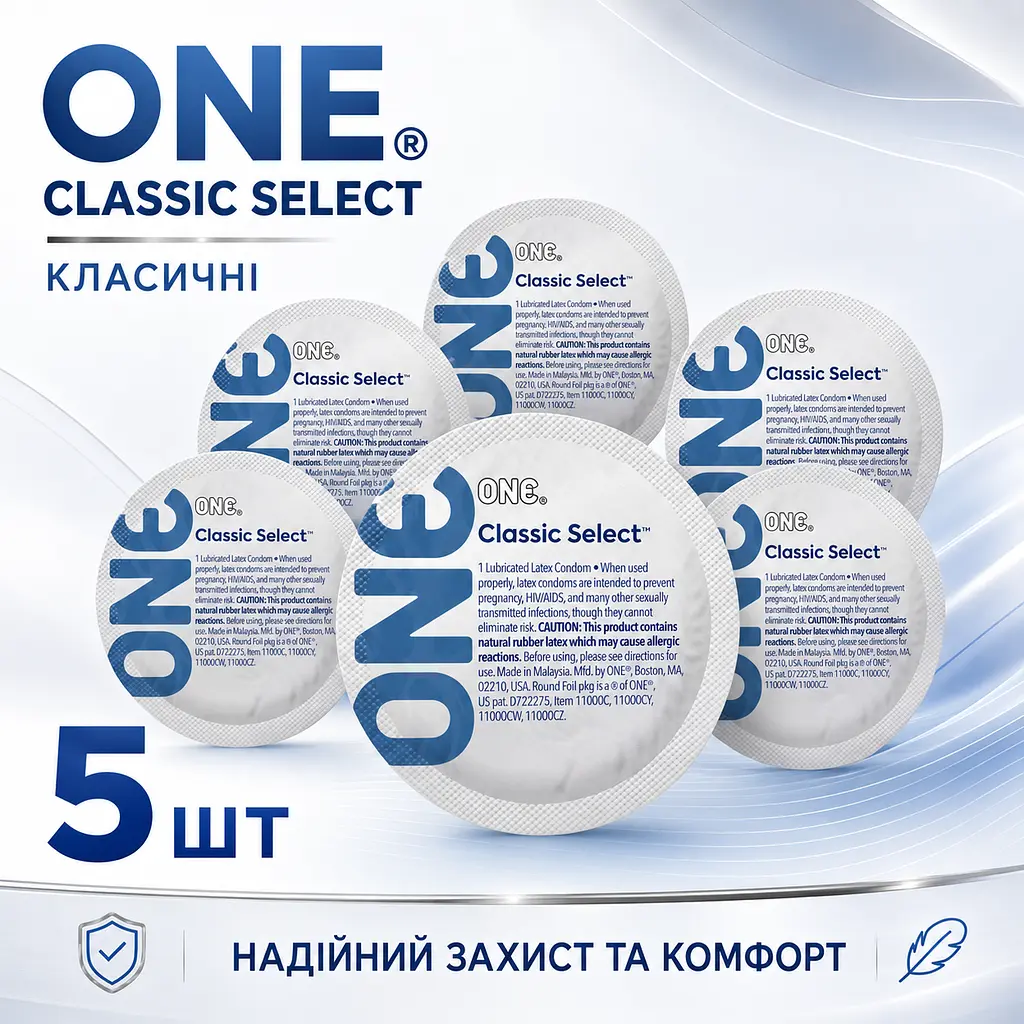 Презервативи ONE Classic Select 5 ШТУК, класичні гладкі латексні презервативи зі змазкою, тонкі м’які