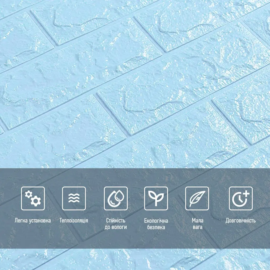 3D панель Sticker Wall самоклеюча 700x770x7мм цегла Блакитна 005-7 SW-00000658 - фото 4