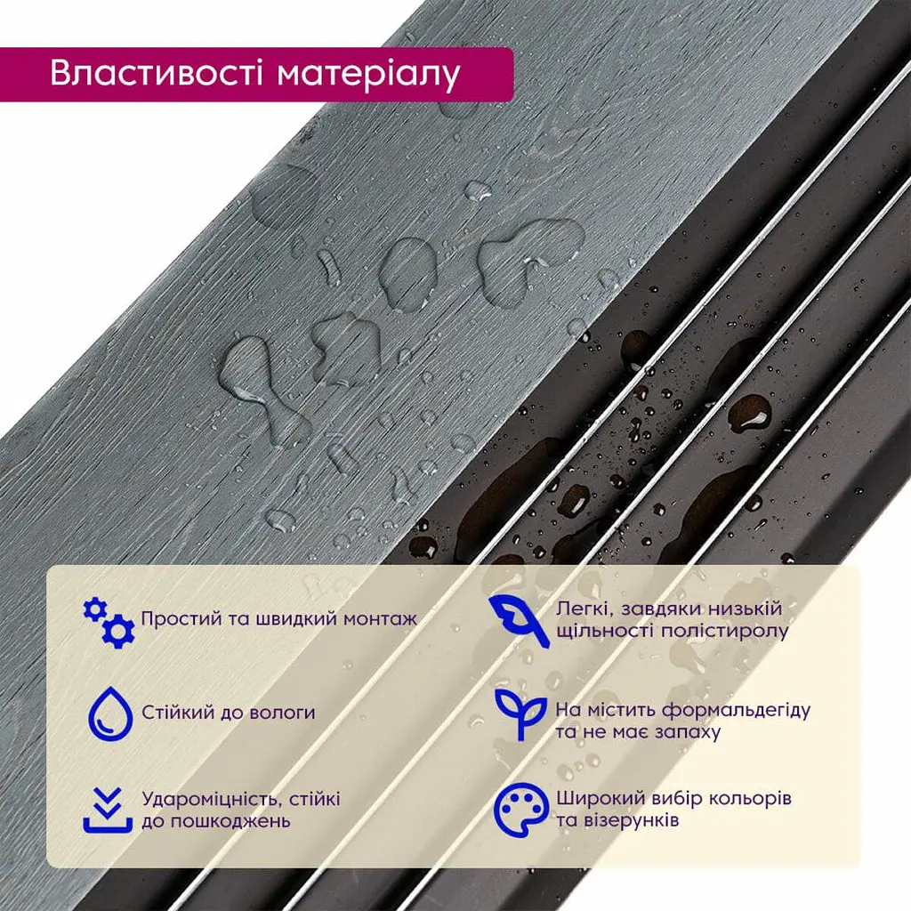 Рейка декоративна Sticker Wall PS 2900х157х11мм Сіре дерево із чорним SW-00002149- - фото 4