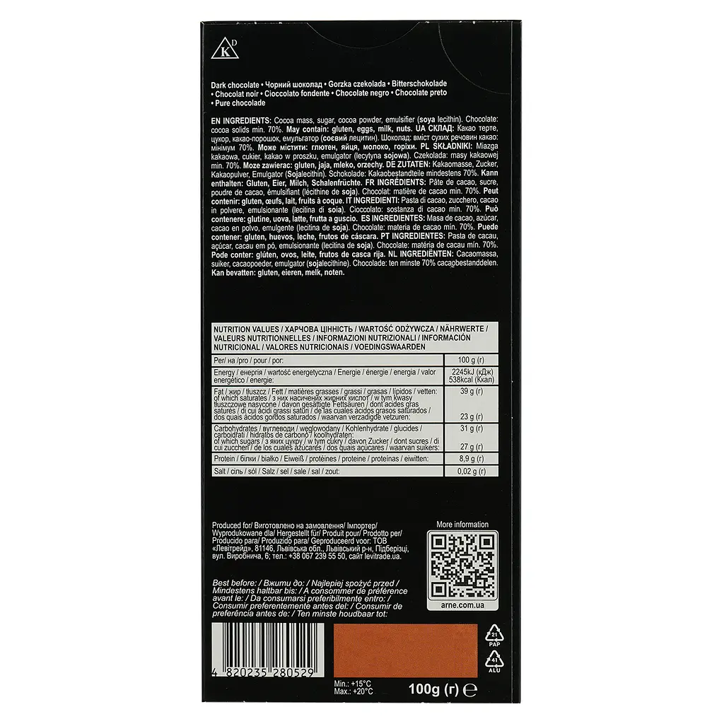 Шоколад черный Arne Extra 70% 100 г - фото 3