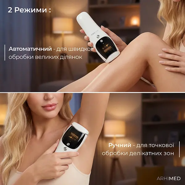 Фотоепілятор ArhiMED IPL Pro  - фото 9
