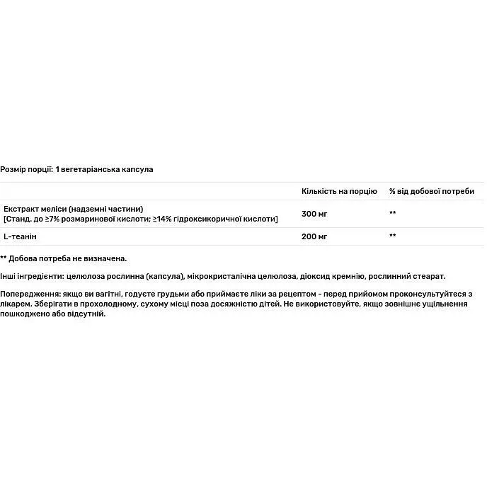 Добавка Life Extension Enhanced Stress Relief допомога при стресі 30 капсул - фото 3