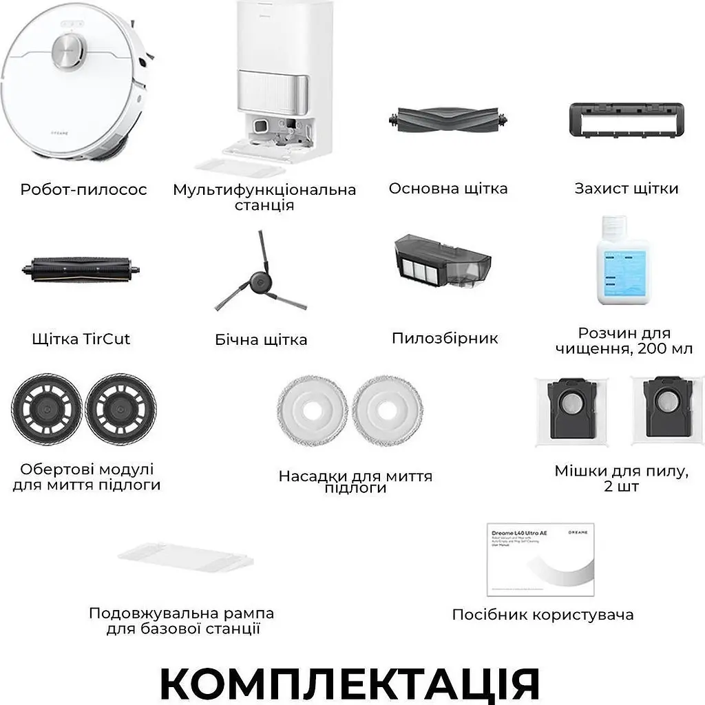 Робот-пилосос Dreame Bot L40 Ultra AE White (RLL77SE) [145510] - фото 8