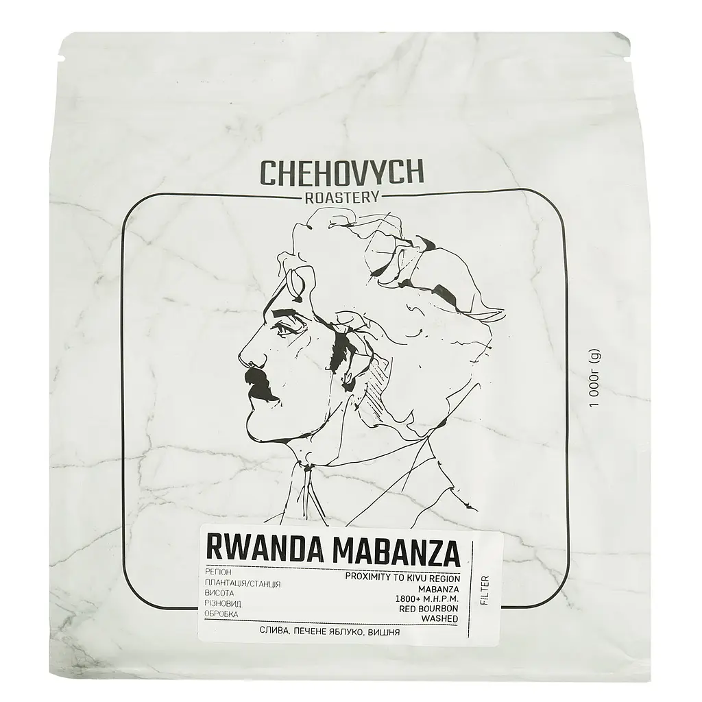 Кава в зернах Chehovych Rwanda Mabanza Filter 1 кг - фото 2