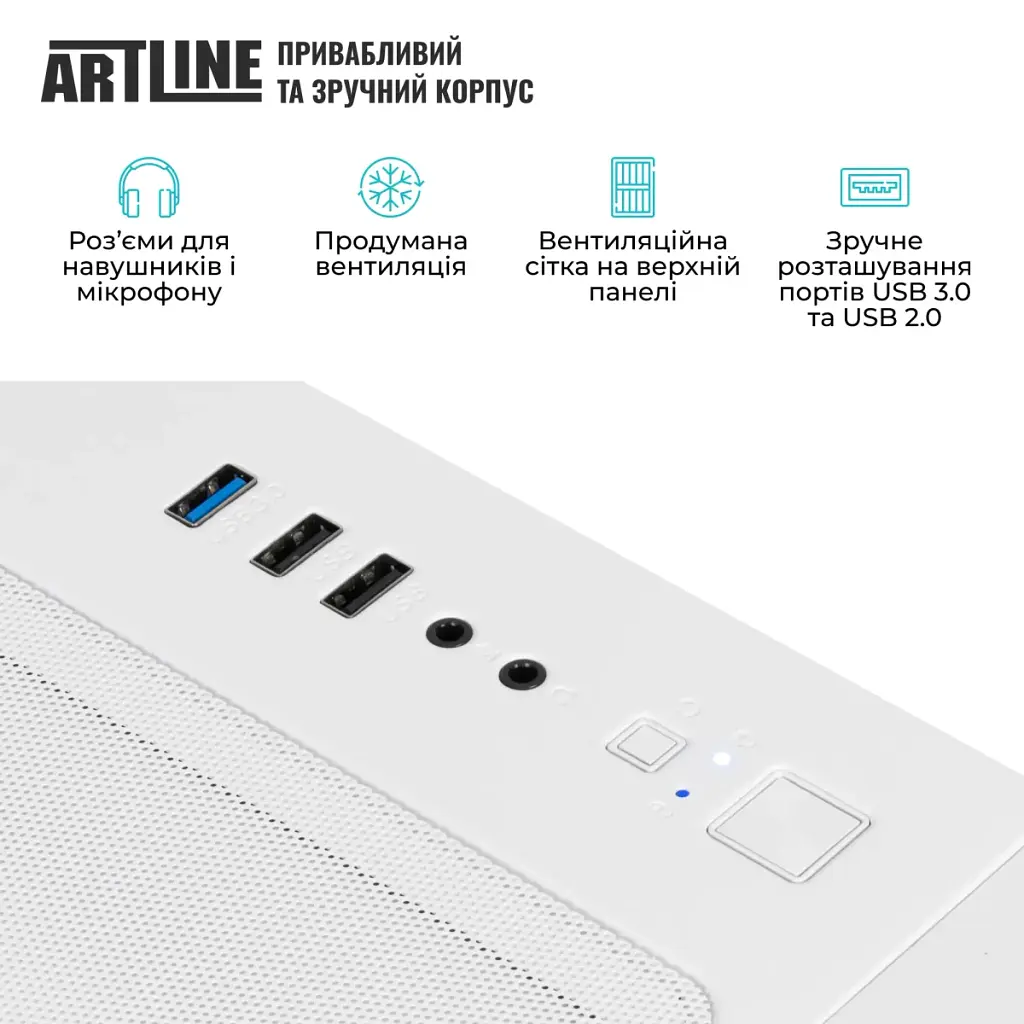 Комп'ютер Artline Gaming PBGWHITE (PBGWHITEv06) - фото 7