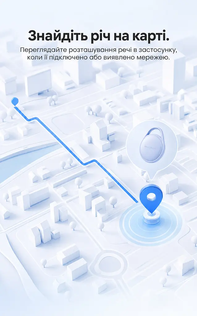 Bluetooth-трекер для пошуку речей Vention SpotTag Pop набір із 2 трекерів AirTag пошукова мітка Apple Find My або Android Find Hub пошук на карті за виявленнями мережі звуковий пошук 80 дБ сповіщення про залишені речі в Apple Find My спільний доступ увімкнення сигналу через Siri передавання посилання на розташування багажу авіакомпанії з підтримкою цієї функції через Find Hub зі змінною батарейкою CR2032 захист від бризок IPX4 до 1 року роботи батарейки 8 наліпок у комплекті сірий (KQXH0-2) - фото 10