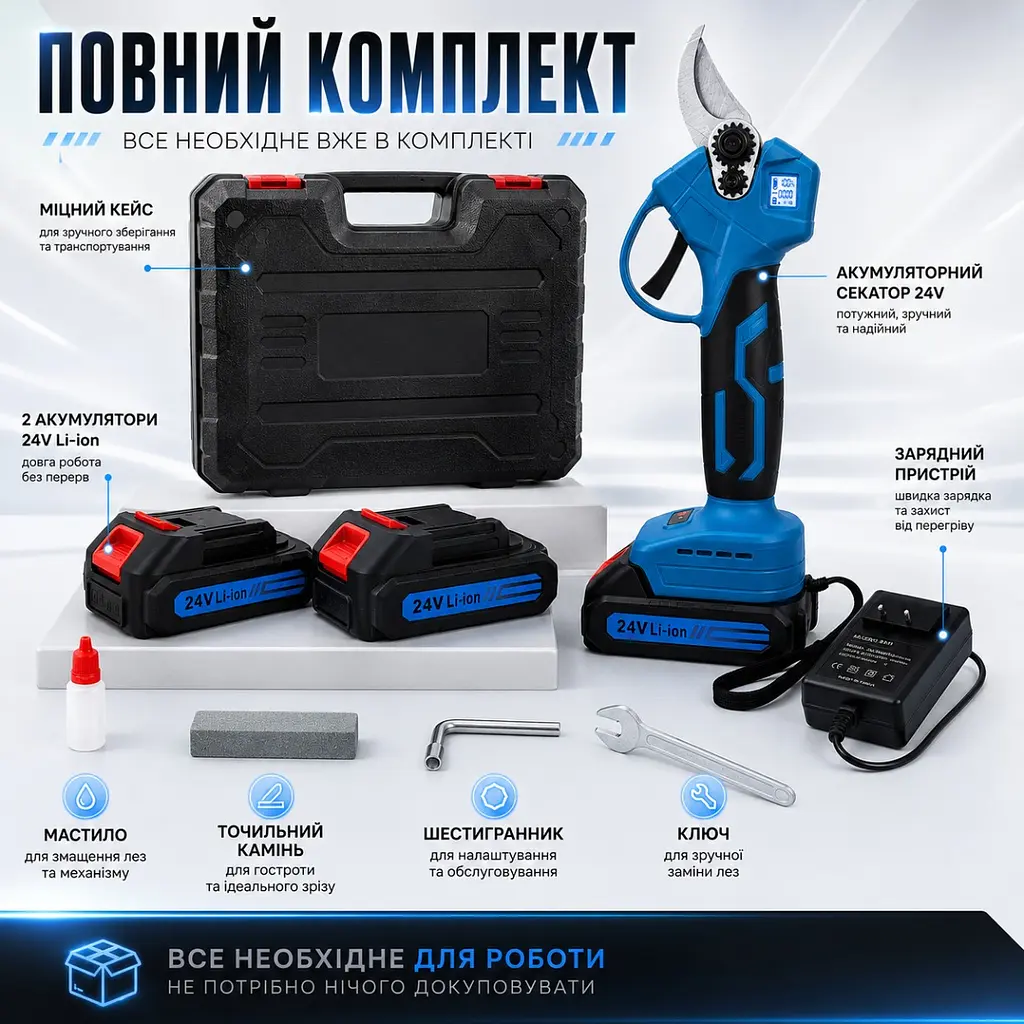 Акумуляторний електричний секатор 24V з безщітковим двигуном, LCD-дисплеєм, двома акумуляторами та кейсом - фото 9