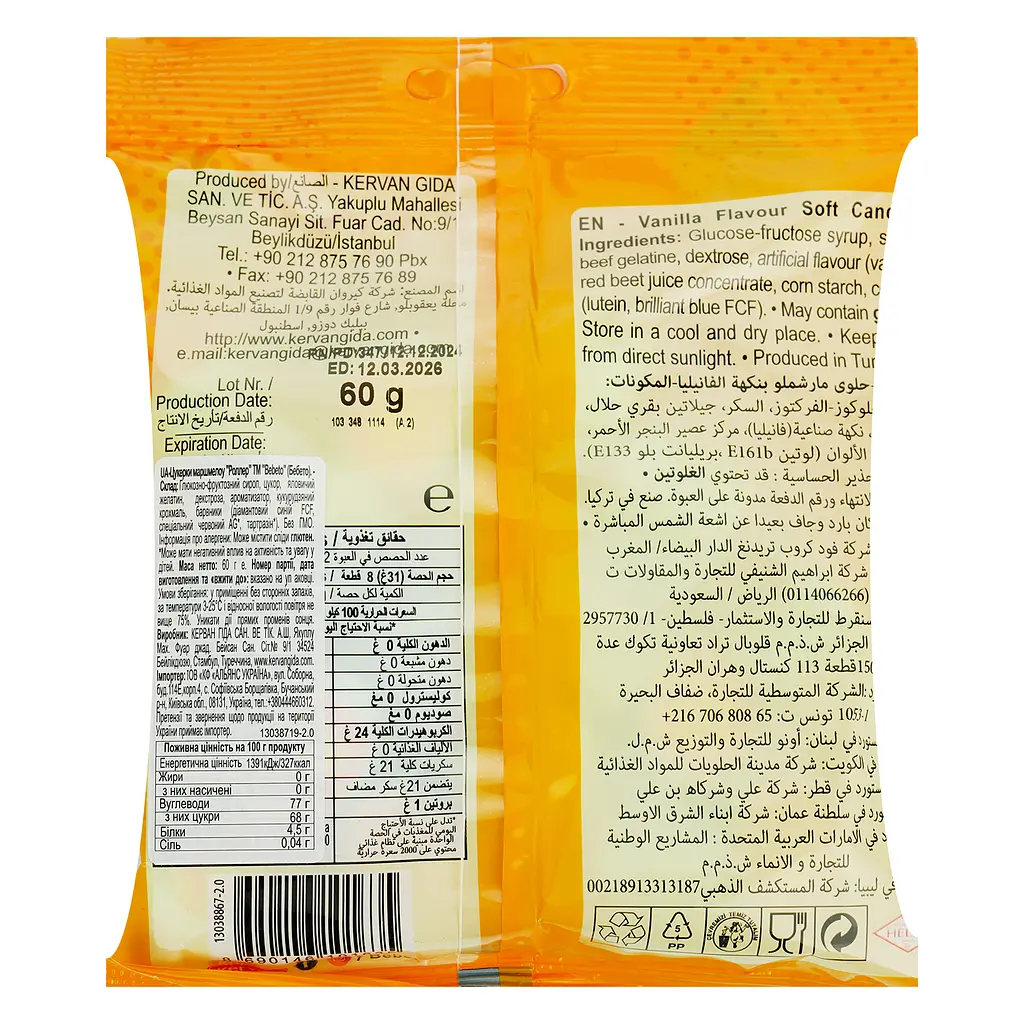 Конфеты-маршмеллоу Bebeto Роллер, 60 г - фото 2