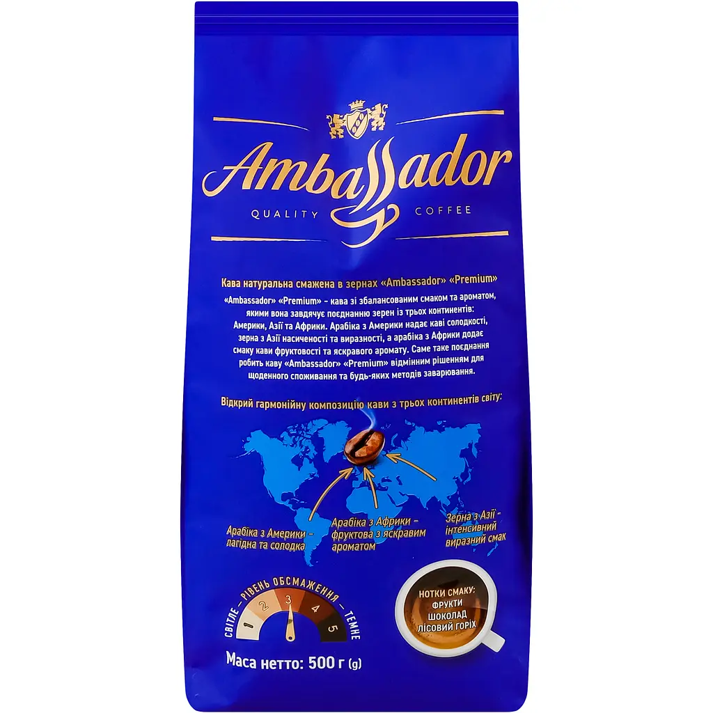 Кава в зернах Ambassador Premium 500 г (843949) - фото 3